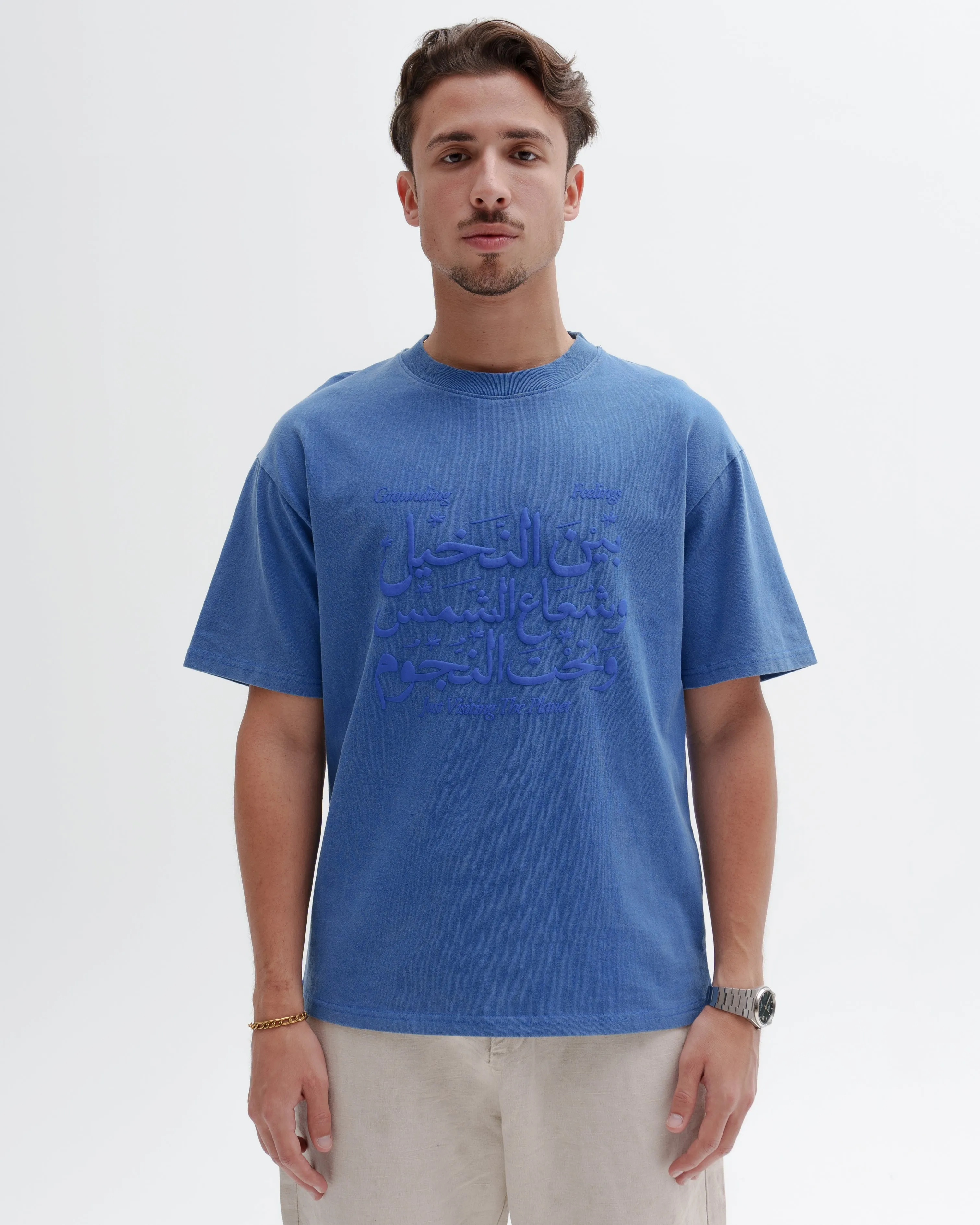 Grounding Feelings T-shirt 💫