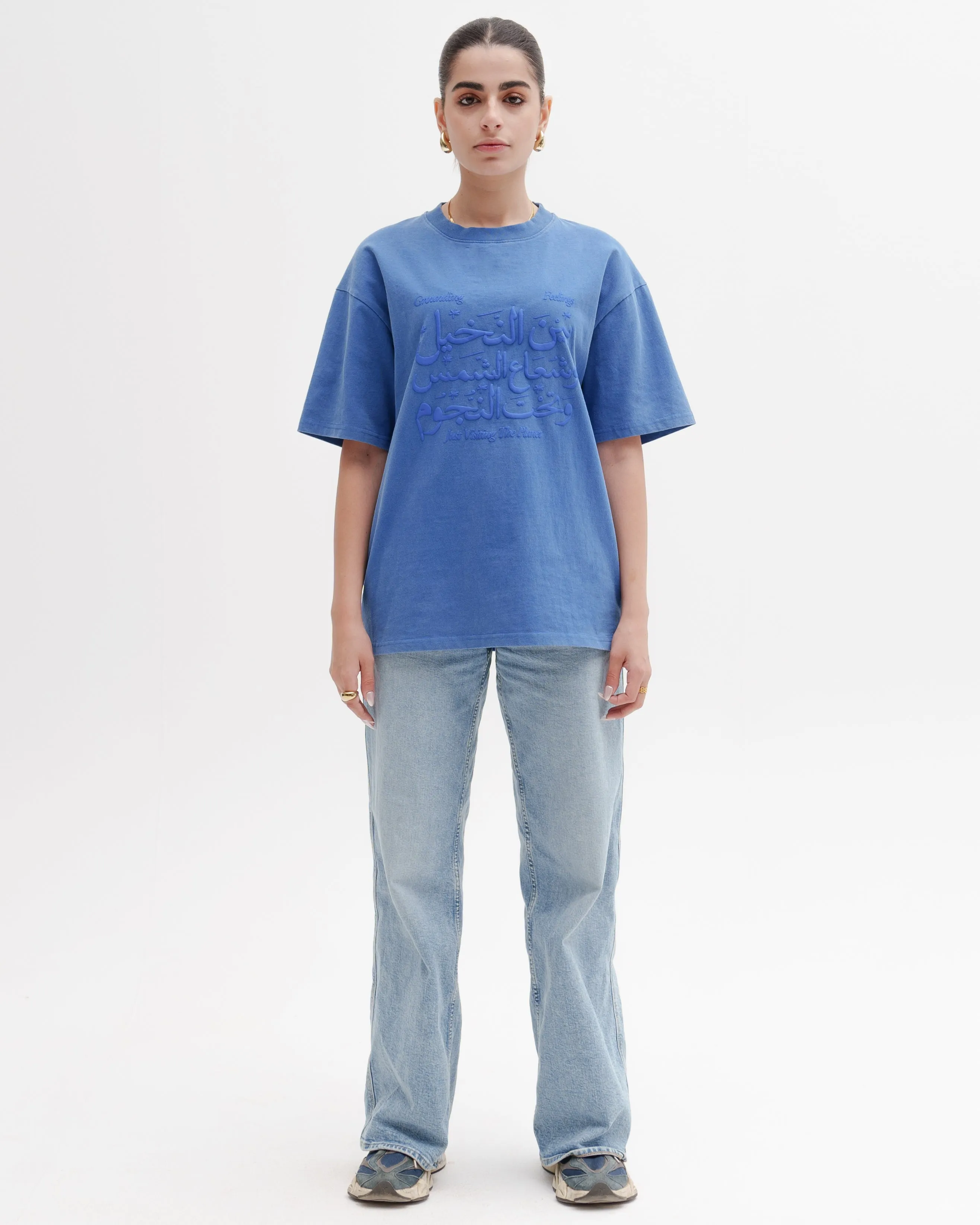 Grounding Feelings T-shirt 💫